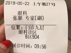 -中国人民解放军总医院(301医院)