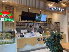 -霸王茶姬(泛海广场店)