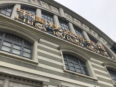-中国铁道博物馆(正阳门馆)
