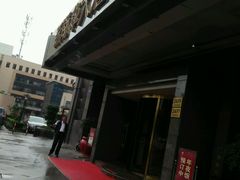 门面-新南华大酒店(广中店)
