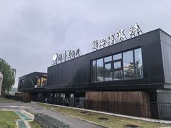 -甬妈妈湖畔里餐厅(唐山南湖旅游景区店)