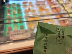 -南宋胡记(杭州体育场路店)