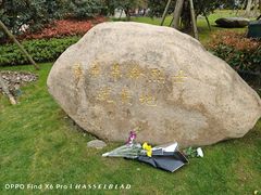 -上海市龙华烈士陵园