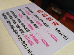 -胖哥料理(兴义里店)