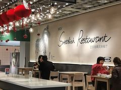 -宜家·瑞典风味餐厅(武汉荟聚中心店)