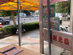 -芦庄子桂顺斋(和平路总店)
