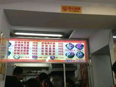 -蜀王砂锅总店