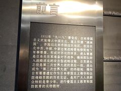 -虎头要塞