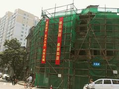 -老妈宫粽球