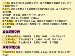 -日照海滨国家森林公园