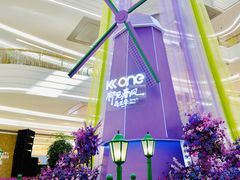 -KK ONE(京基滨河时代店)