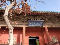 -窦大夫祠