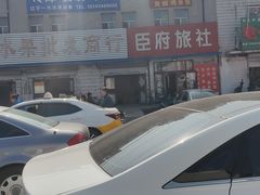 -沈阳市八家子水果批发市场