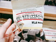 -MUJI无印良品(恒力MALL店)