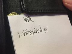 -泰国餐厅 Thai Food(裕华万达店)