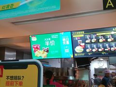 -麦当劳(团结湖店)