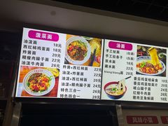-手擀菠菜面(西康路店)