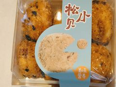 -爱维尔阳光蛋糕(越湖店)