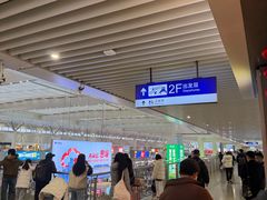 -麦当劳(上海虹桥站30B检票口楼上)
