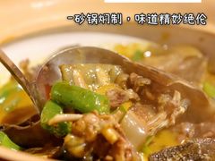 -湘里乡亲甲王二老店