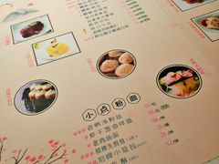 -竹外桃花·江南小酒馆(SKP·S店)