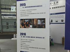 -上海汽车会展中心