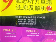 -新航道雅思托福·留学·考研培训(人民广场校区)