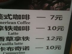 -熊猫一间店欧式奶茶铺