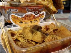 -老day牛杂(官也街总店)