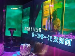 -温莎KTV(国贸店)