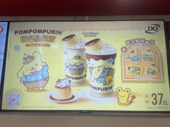 -DQ·蛋糕·冰淇淋(回龙观同成街)