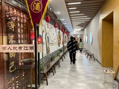 -风波庄(云蝠大厦店)