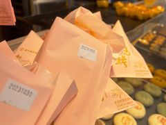 -嘉华鲜花饼(四方街旗舰店)