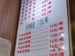 -晓友烧麦(光华村店)