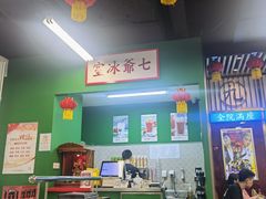 -七爷清汤腩·港式餐厅(金狮广场店)