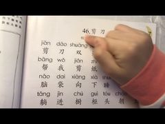 -真棒幼儿识字·阅读(梅江校区)