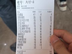 -君霖海鲜私房菜(春柳店)