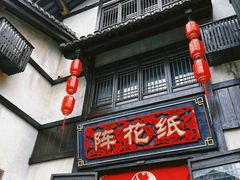 -茅山东方盐湖城景区