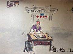 -雪园小吃部(天桥商场店)