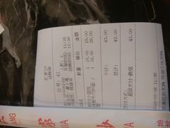 账单-王家沙点心店(南京西路总店)
