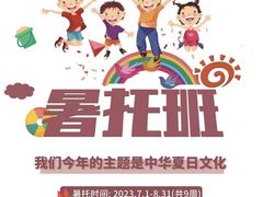 -爱乐梵国际儿童教育中心(古美店)
