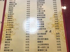 -林之六八·6886大连老菜馆