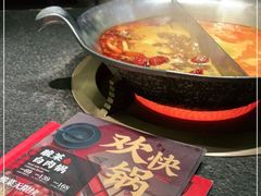 -湊湊火锅·茶憩(打浦桥日月光店)