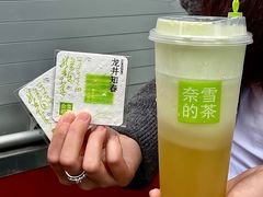 -奈雪的茶(正弘城PRO+店)
