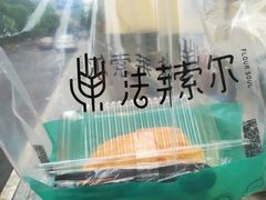 -法莱索尔(奥莱店)