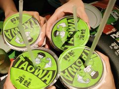 -淘蛙(潮州财富中心店)
