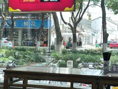 -伟记奥面馆(养育巷店)