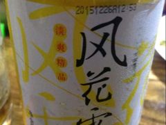 -云上千禾(水上店)