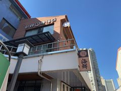 -72号海鲜私房菜