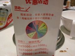 -08涮肉坊(广顺南大街店)